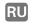 RU